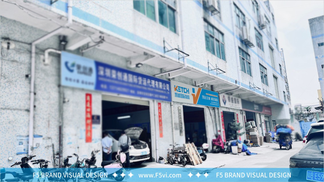 深圳VI設(shè)計(jì),物流品牌logo設(shè)計(jì),物流VI設(shè)計(jì)